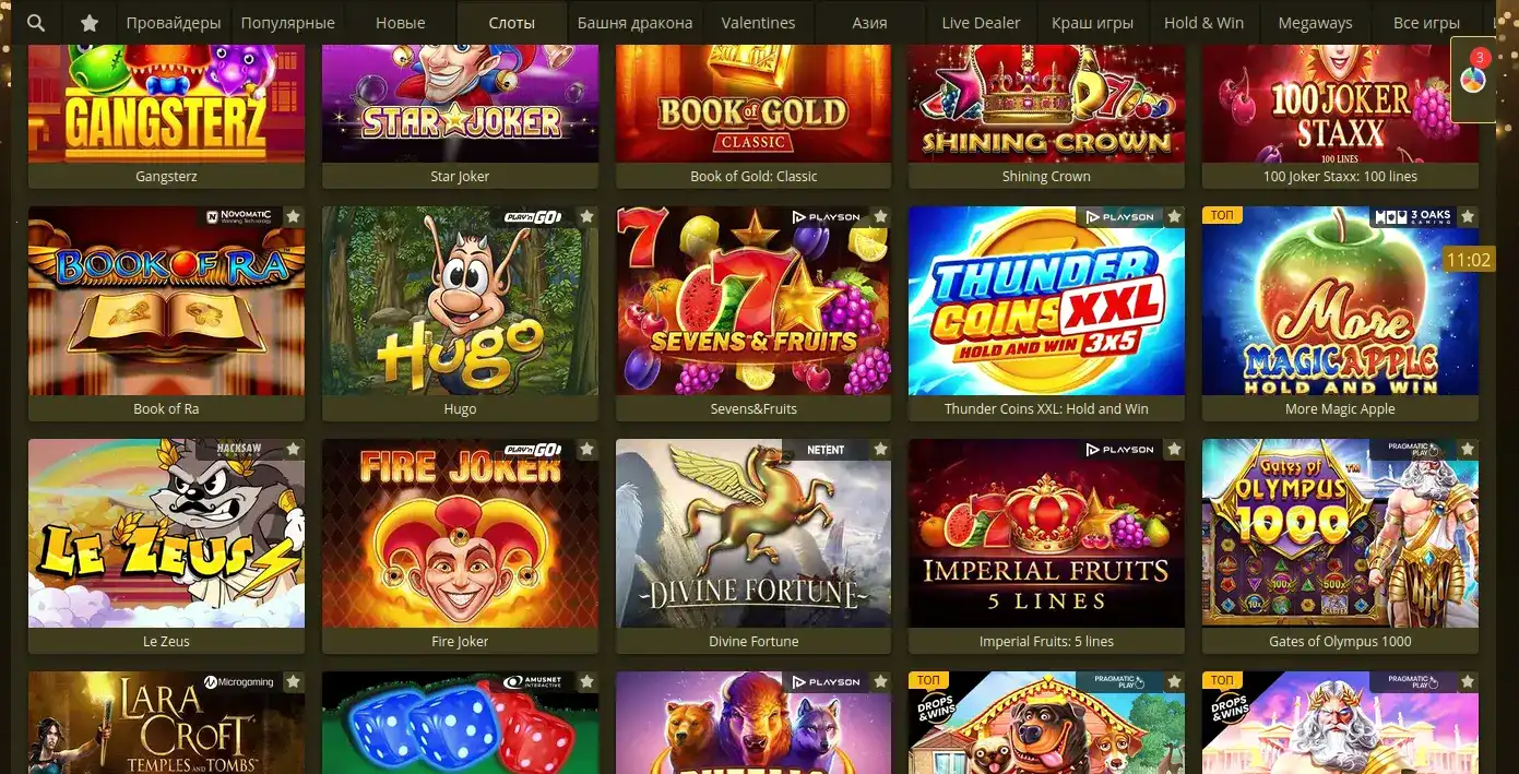 Слоты Frank casino — мобильная версия казино Франк
